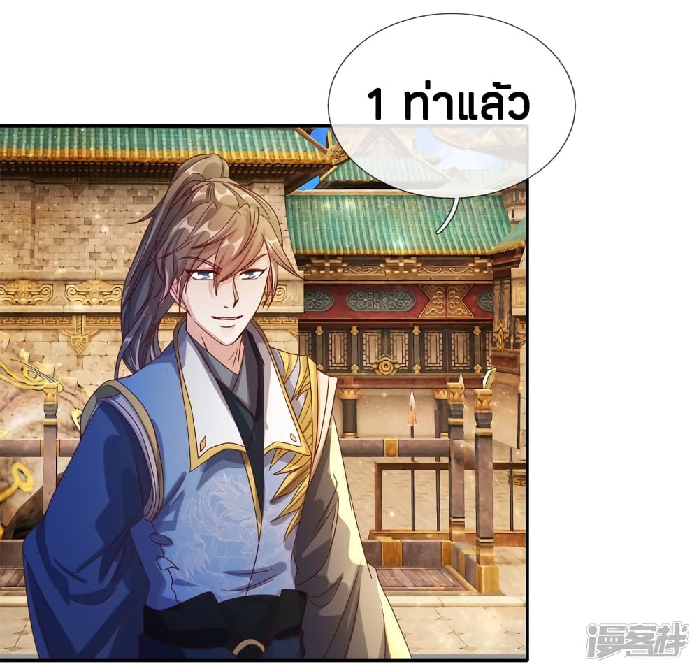 à¸­à¹ˆà¸²à¸™à¸¡à¸±à¸‡à¸‡à¸°