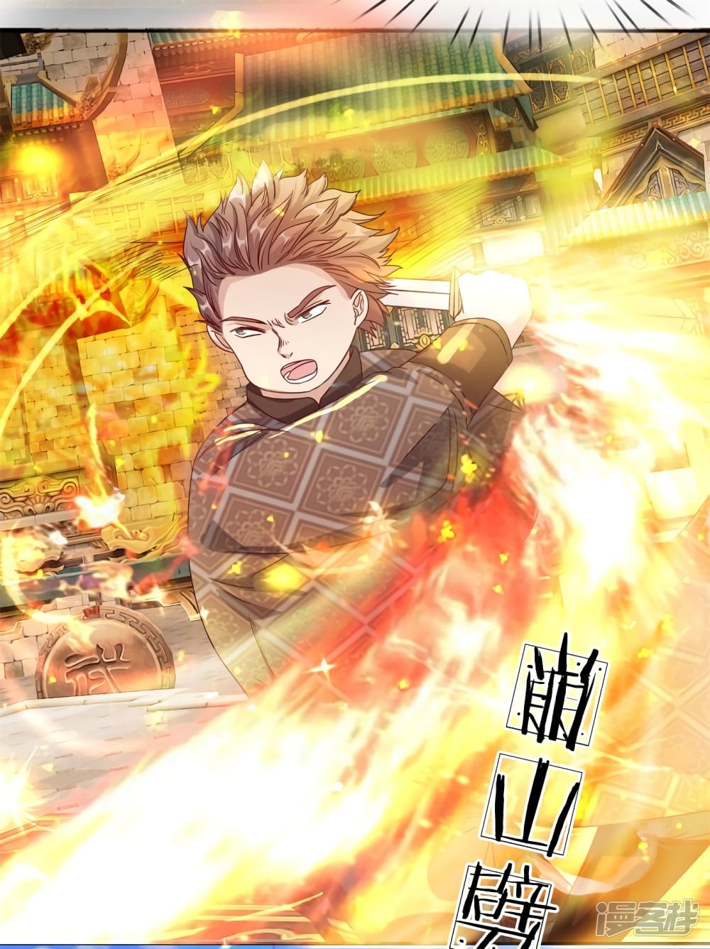 à¸­à¹ˆà¸²à¸™à¸¡à¸±à¸‡à¸‡à¸°