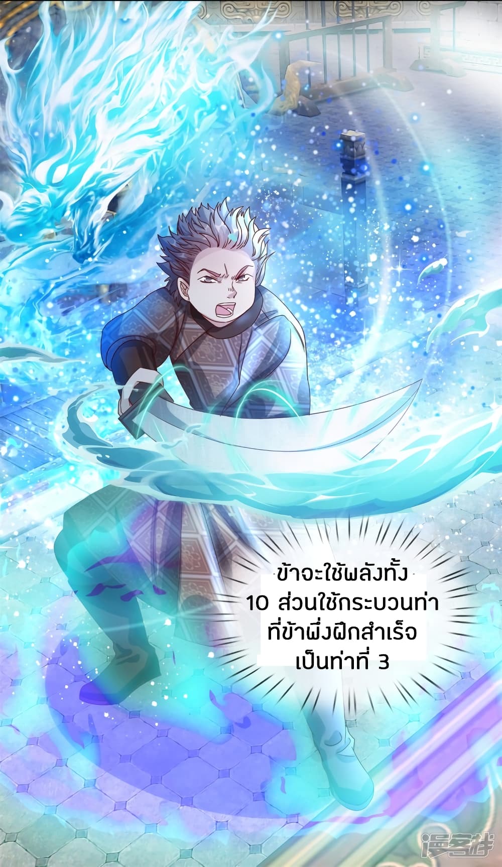 à¸­à¹ˆà¸²à¸™à¸¡à¸±à¸‡à¸‡à¸°