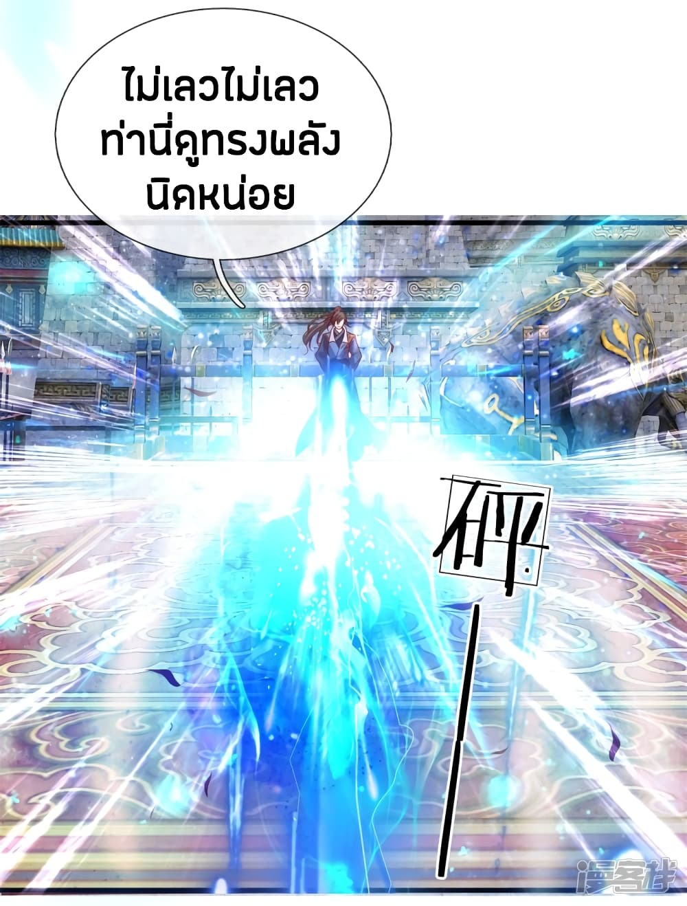 à¸­à¹ˆà¸²à¸™à¸¡à¸±à¸‡à¸‡à¸°