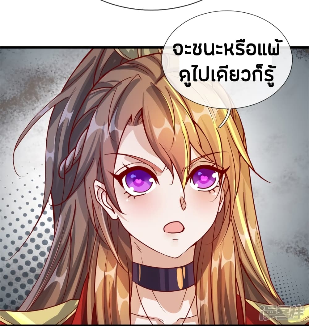 à¸­à¹ˆà¸²à¸™à¸¡à¸±à¸‡à¸‡à¸°