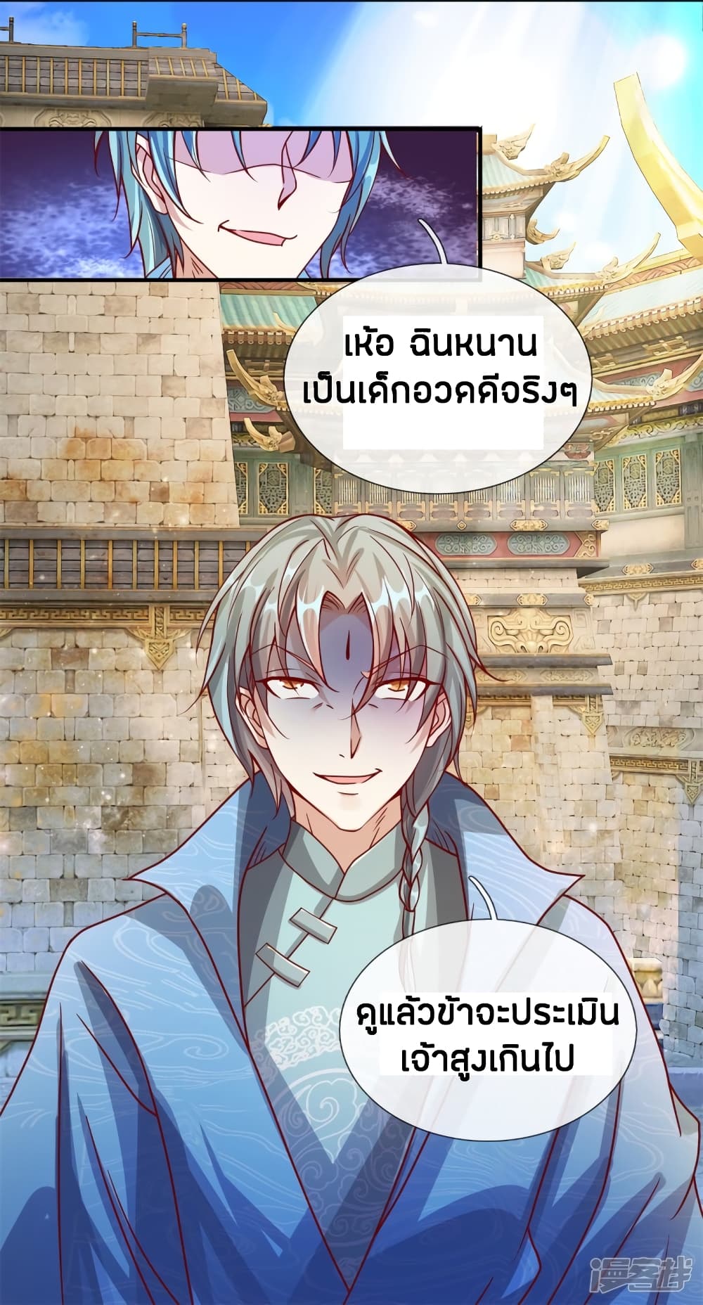 à¸­à¹ˆà¸²à¸™à¸¡à¸±à¸‡à¸‡à¸°