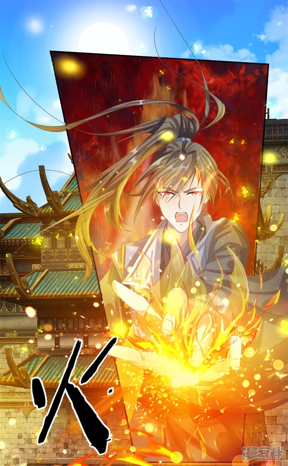 à¸­à¹ˆà¸²à¸™à¸¡à¸±à¸‡à¸‡à¸°