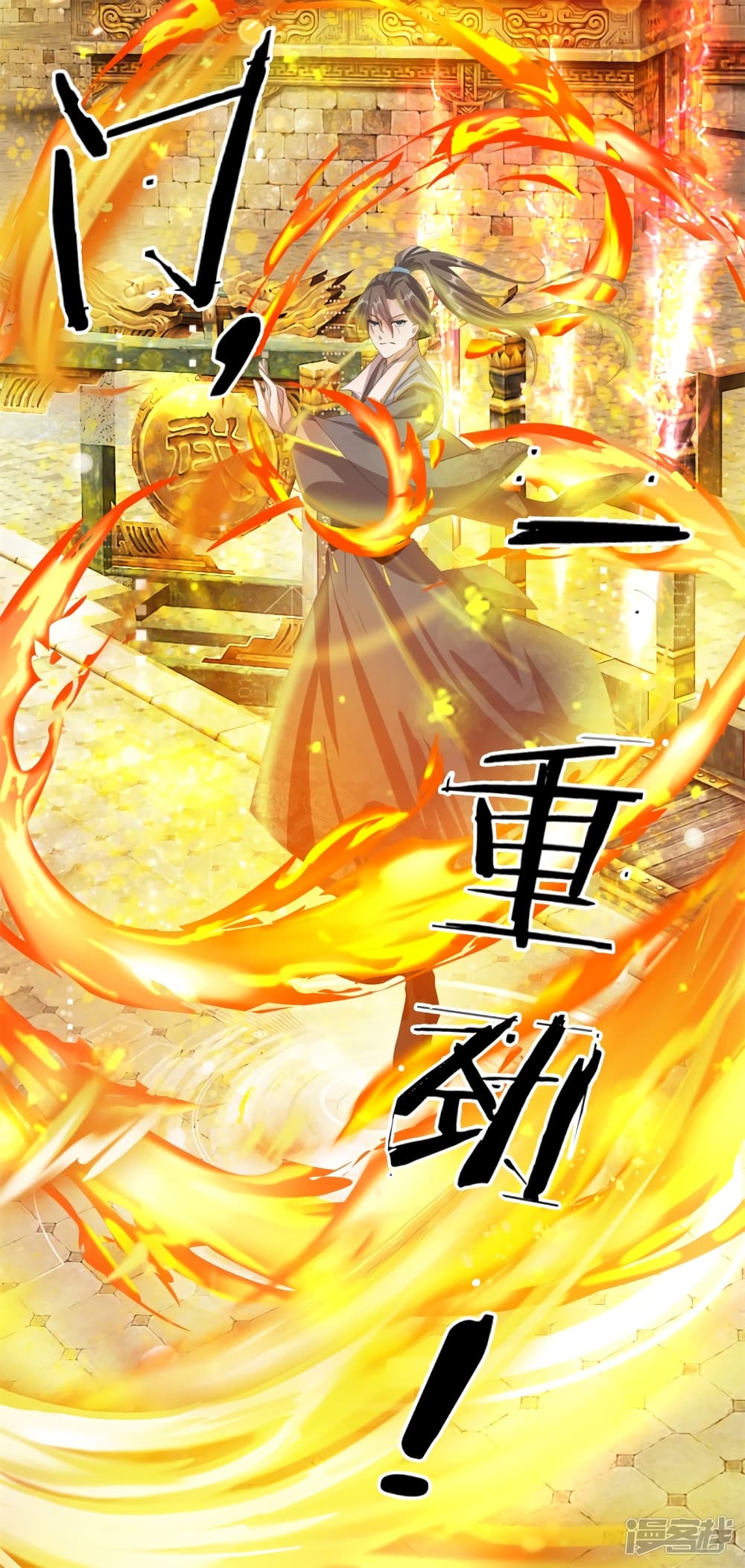 à¸­à¹ˆà¸²à¸™à¸¡à¸±à¸‡à¸‡à¸°