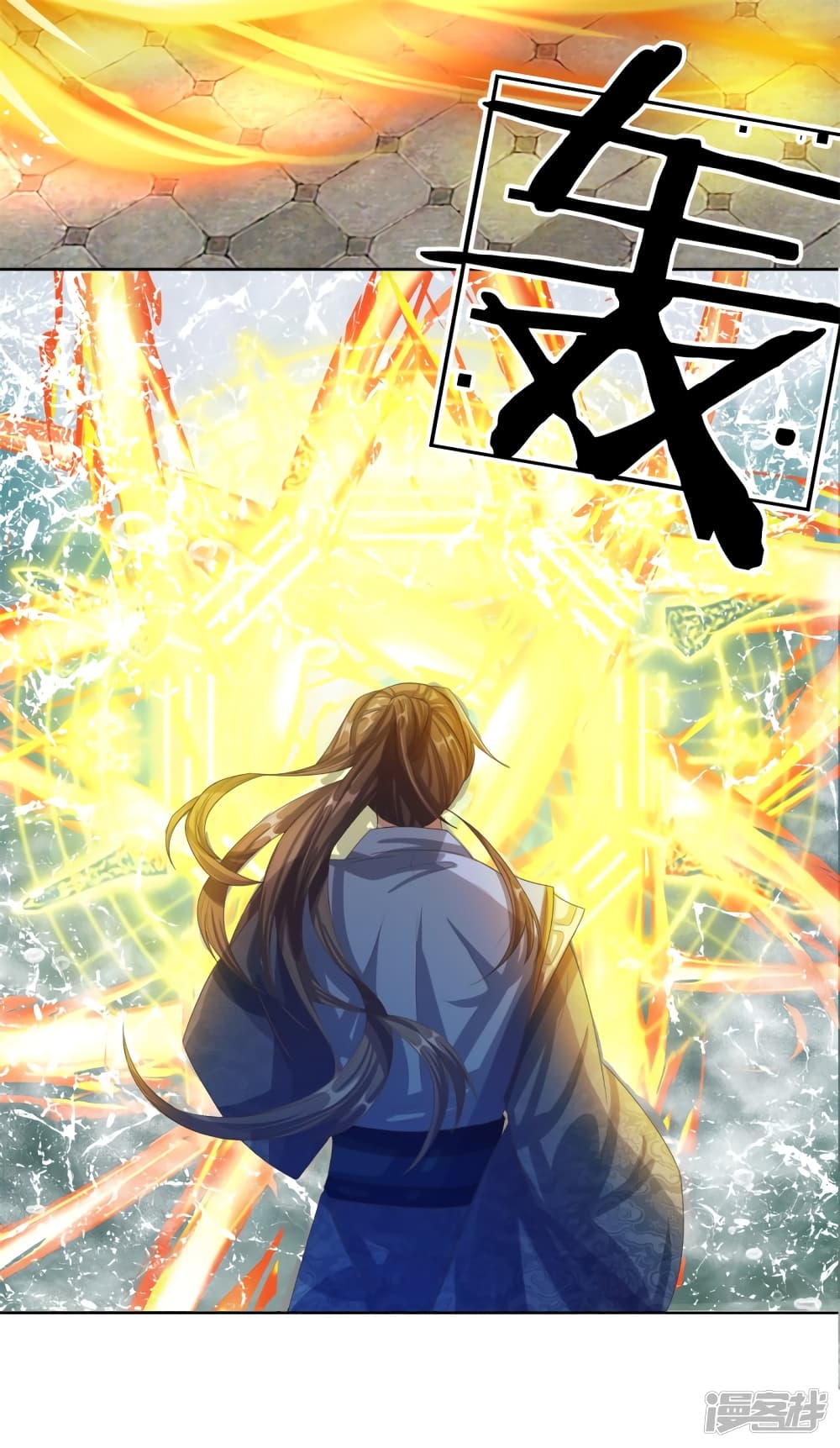 à¸­à¹ˆà¸²à¸™à¸¡à¸±à¸‡à¸‡à¸°