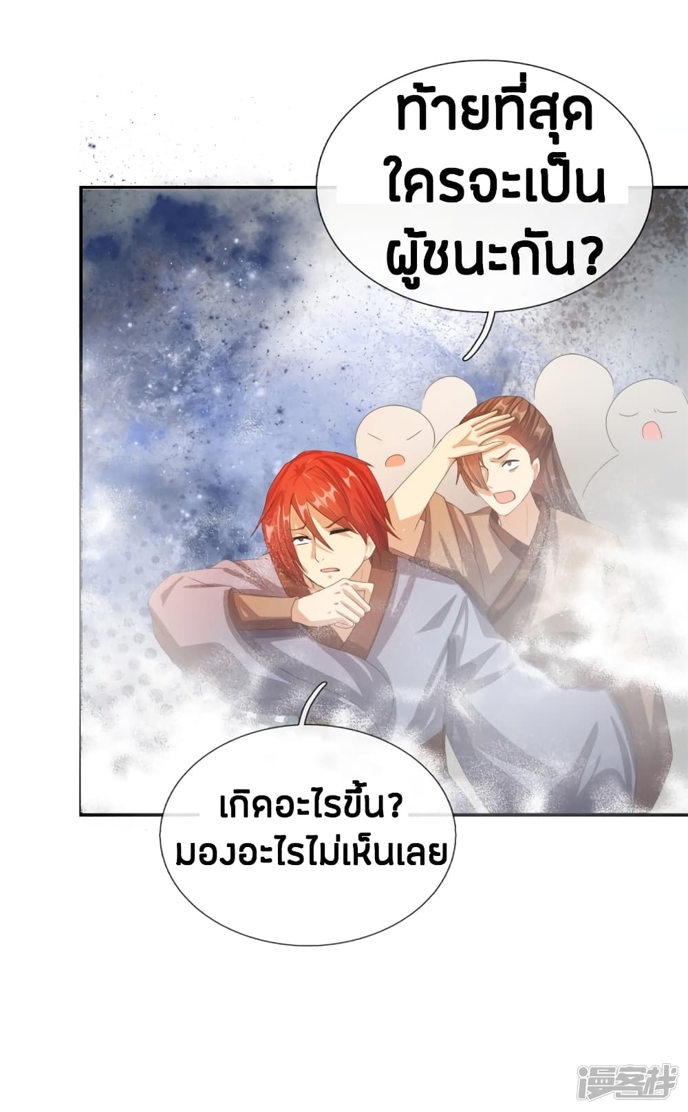 à¸­à¹ˆà¸²à¸™à¸¡à¸±à¸‡à¸‡à¸°