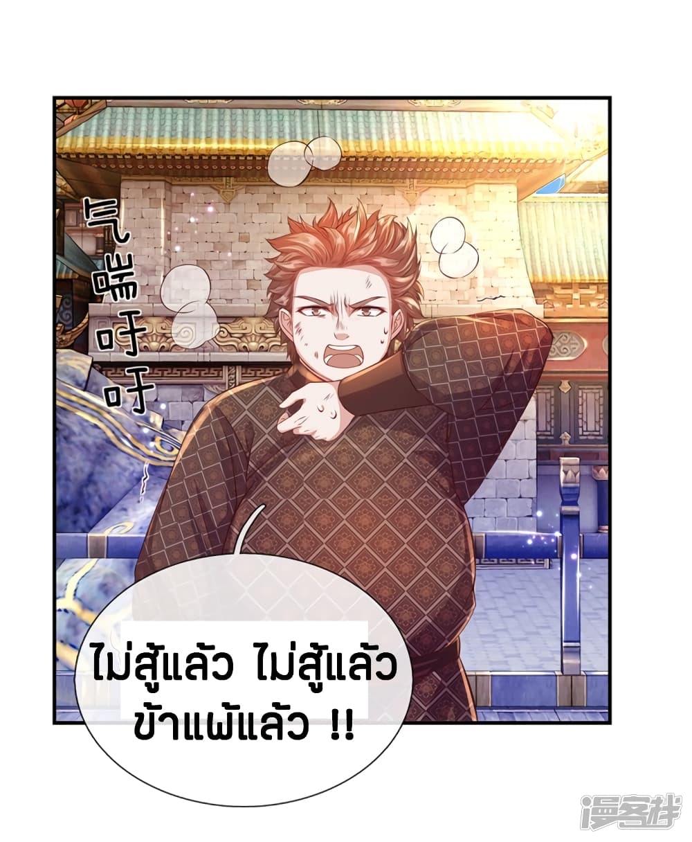 à¸­à¹ˆà¸²à¸™à¸¡à¸±à¸‡à¸‡à¸°