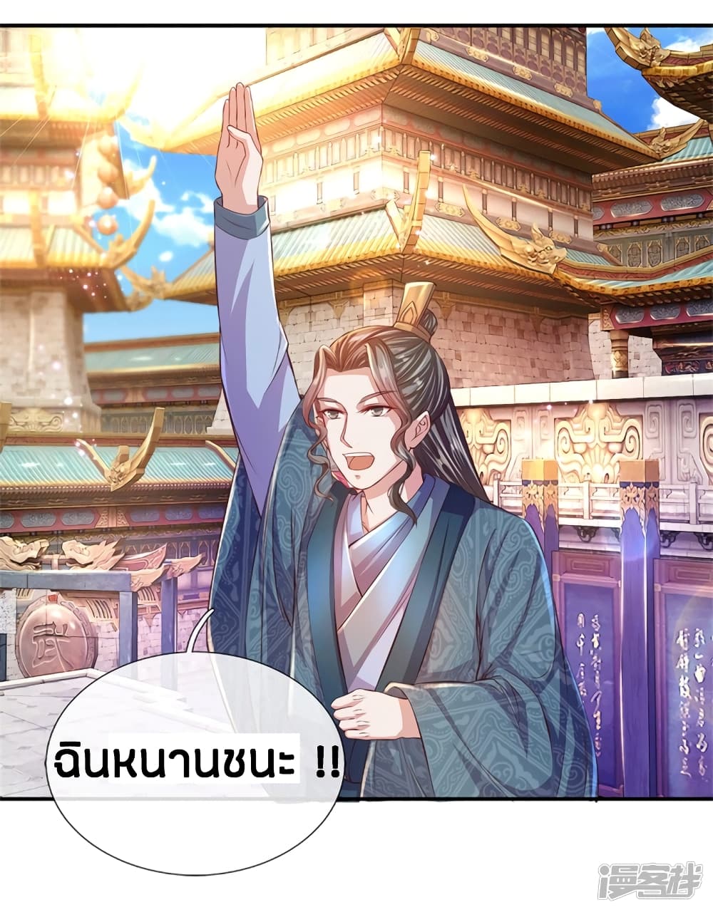 à¸­à¹ˆà¸²à¸™à¸¡à¸±à¸‡à¸‡à¸°