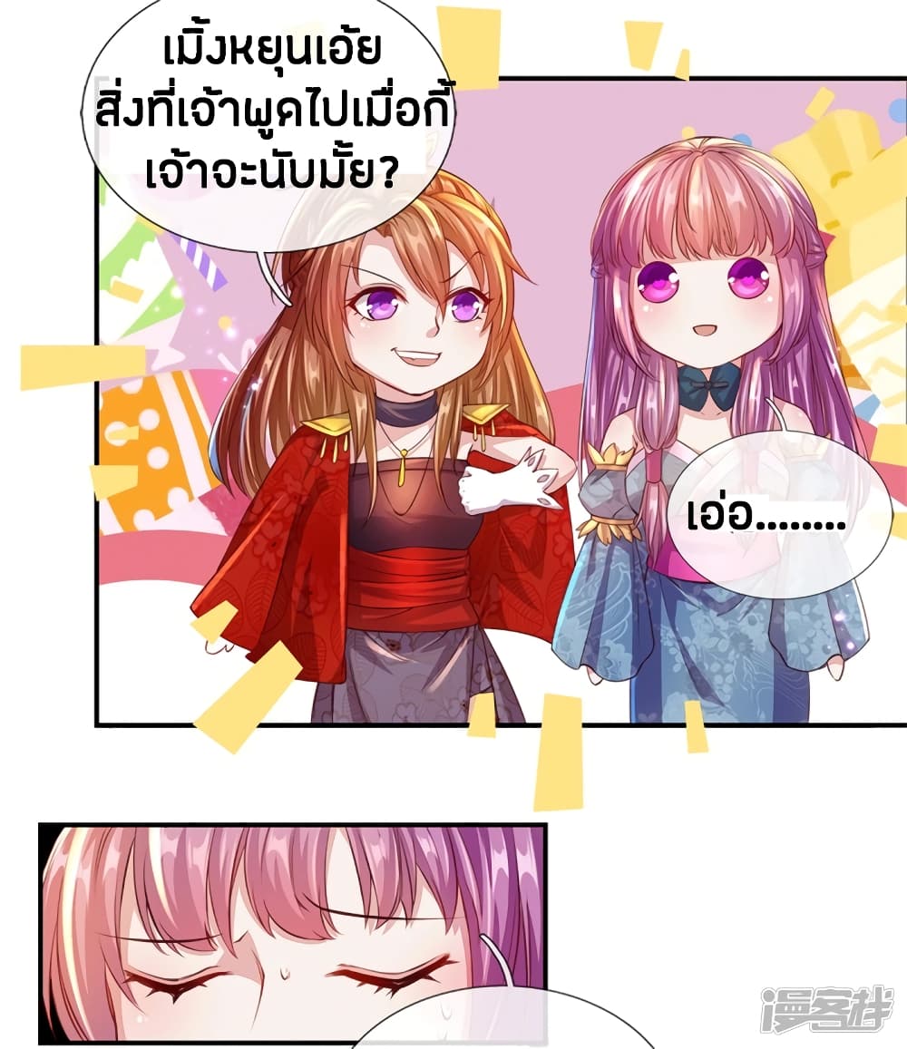 à¸­à¹ˆà¸²à¸™à¸¡à¸±à¸‡à¸‡à¸°
