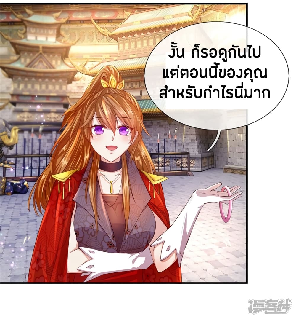 à¸­à¹ˆà¸²à¸™à¸¡à¸±à¸‡à¸‡à¸°
