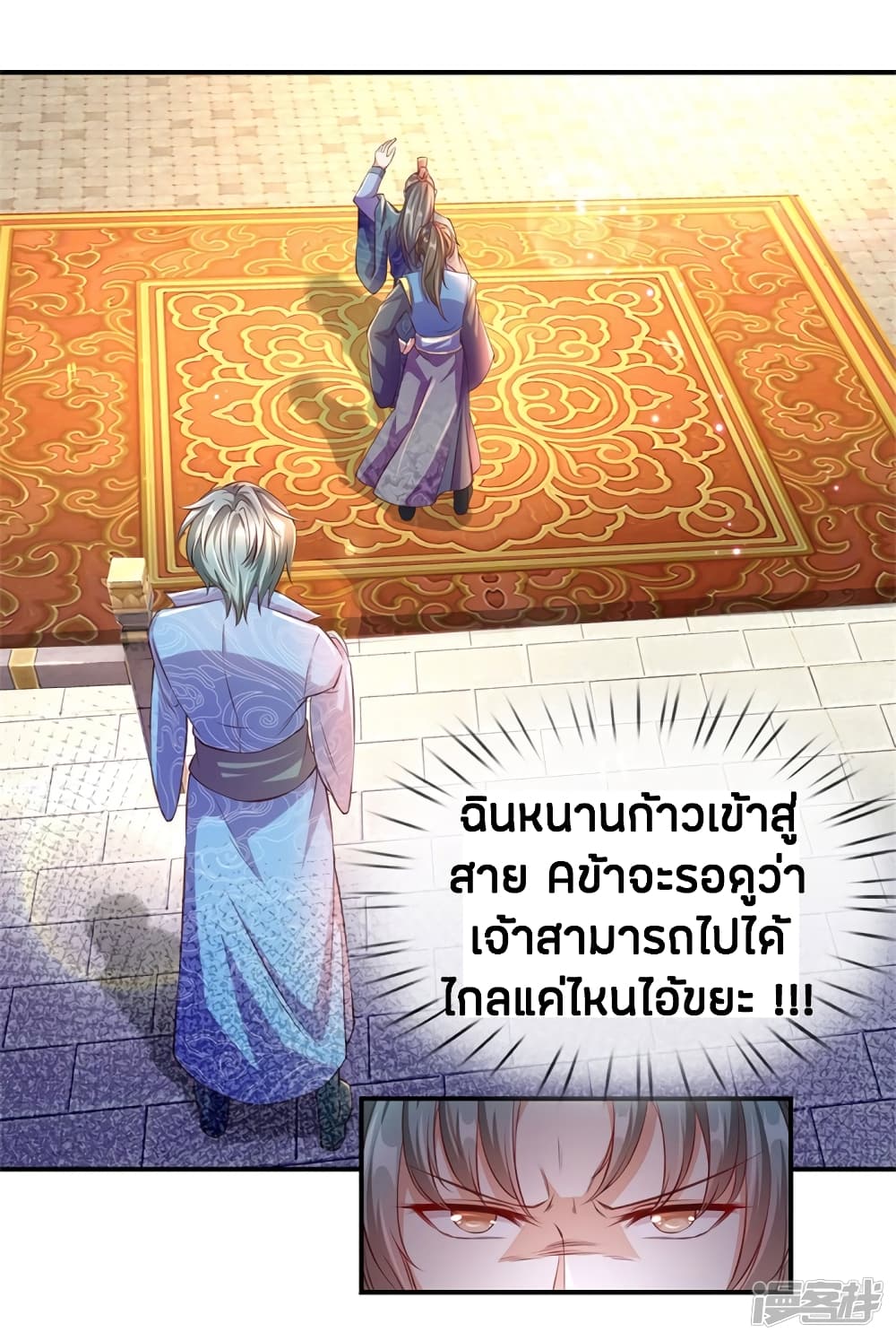 à¸­à¹ˆà¸²à¸™à¸¡à¸±à¸‡à¸‡à¸°