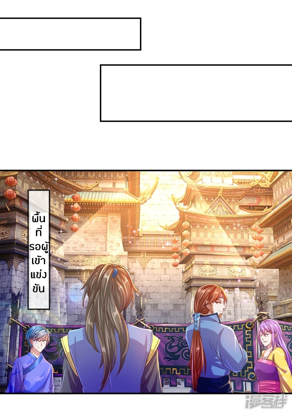 à¸­à¹ˆà¸²à¸™à¸¡à¸±à¸‡à¸‡à¸°