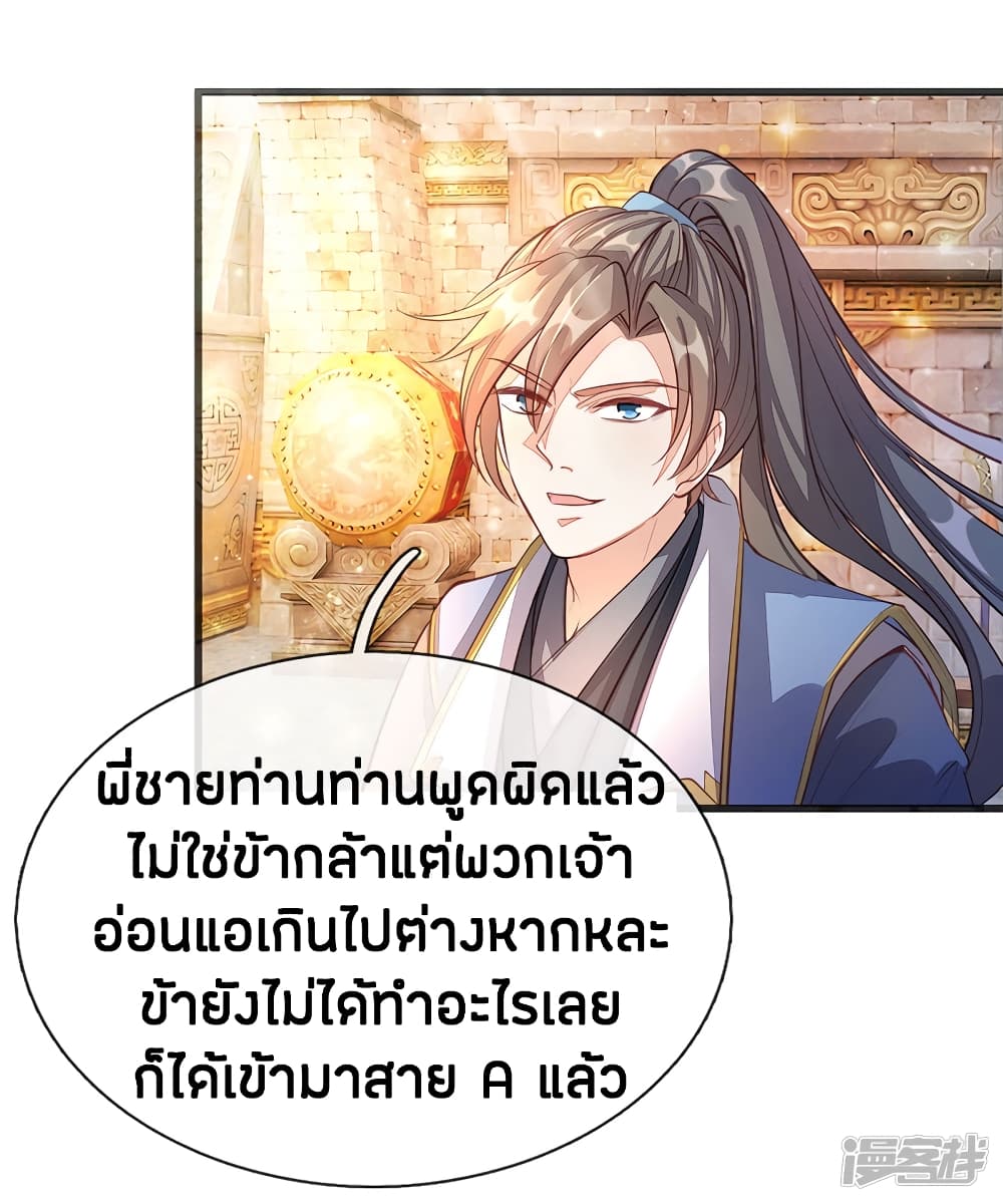 à¸­à¹ˆà¸²à¸™à¸¡à¸±à¸‡à¸‡à¸°