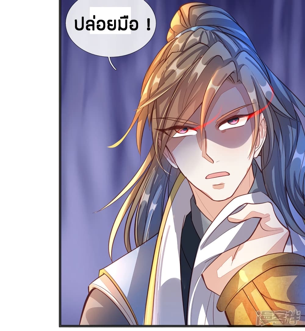 à¸­à¹ˆà¸²à¸™à¸¡à¸±à¸‡à¸‡à¸°