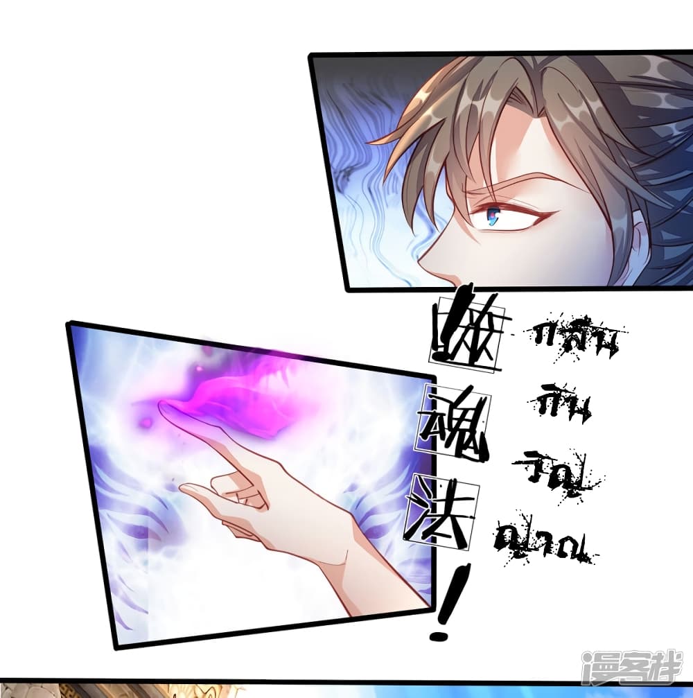 à¸­à¹ˆà¸²à¸™à¸¡à¸±à¸‡à¸‡à¸°