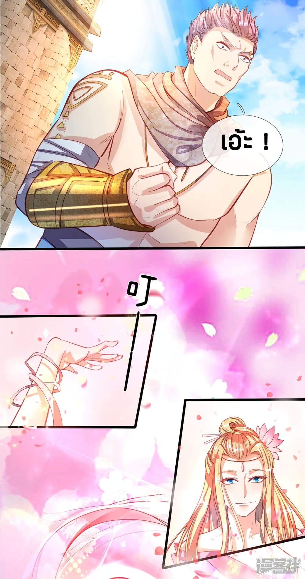 à¸­à¹ˆà¸²à¸™à¸¡à¸±à¸‡à¸‡à¸°