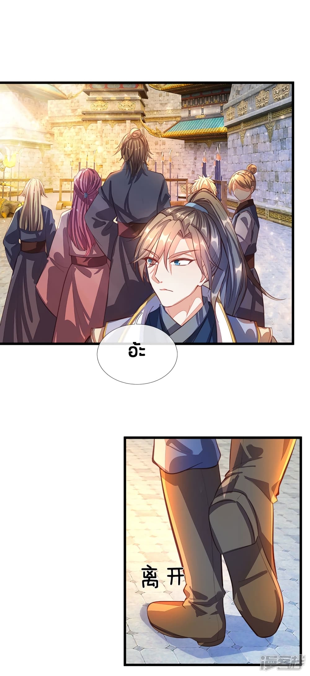 à¸­à¹ˆà¸²à¸™à¸¡à¸±à¸‡à¸‡à¸°