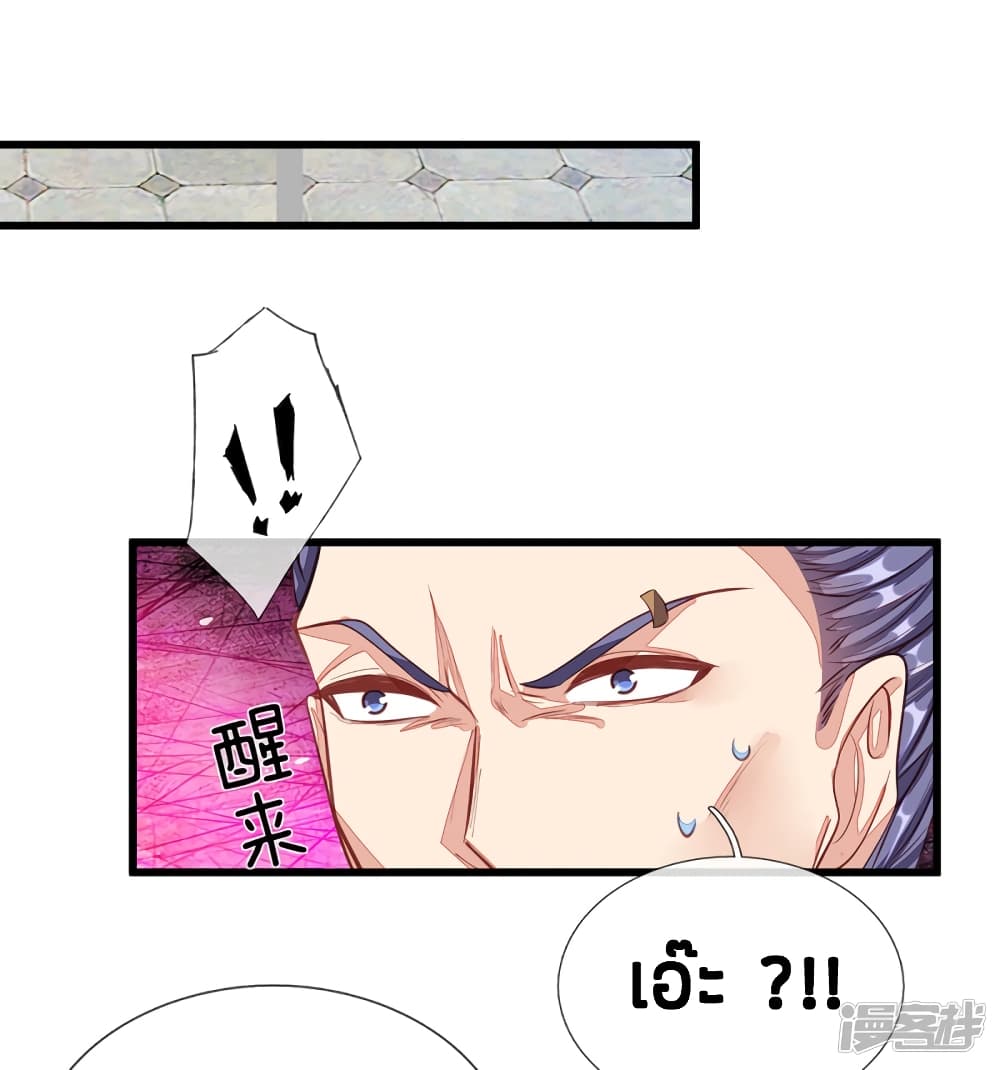 à¸­à¹ˆà¸²à¸™à¸¡à¸±à¸‡à¸‡à¸°