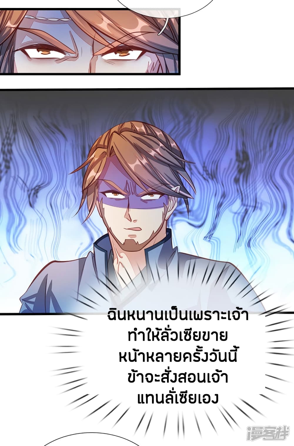 à¸­à¹ˆà¸²à¸™à¸¡à¸±à¸‡à¸‡à¸°