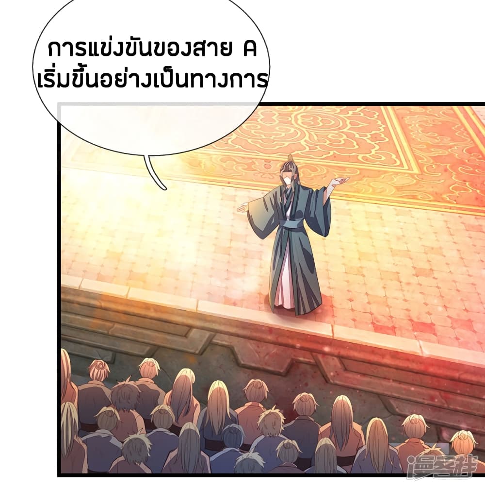 à¸­à¹ˆà¸²à¸™à¸¡à¸±à¸‡à¸‡à¸°