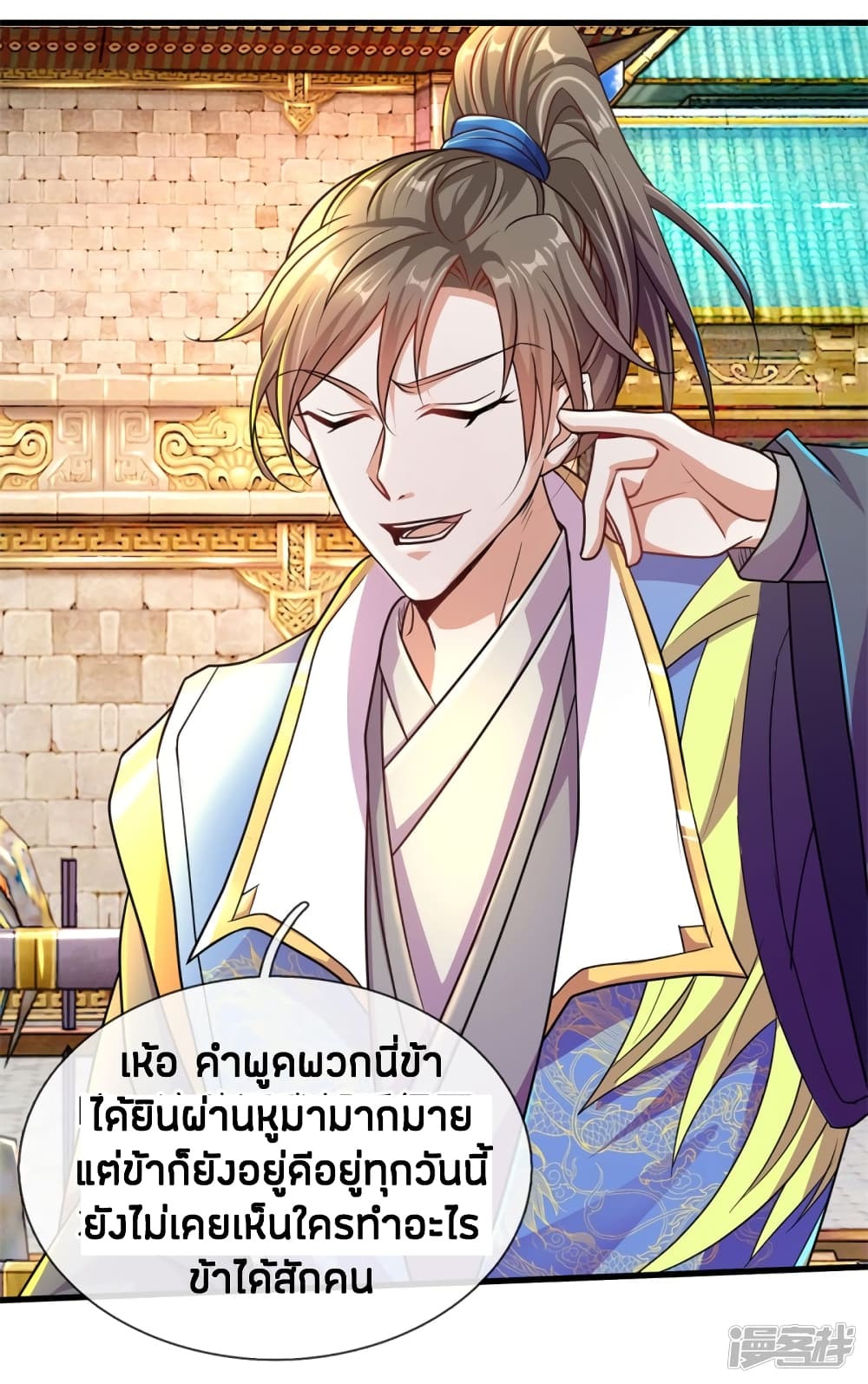 à¸­à¹ˆà¸²à¸™à¸¡à¸±à¸‡à¸‡à¸°