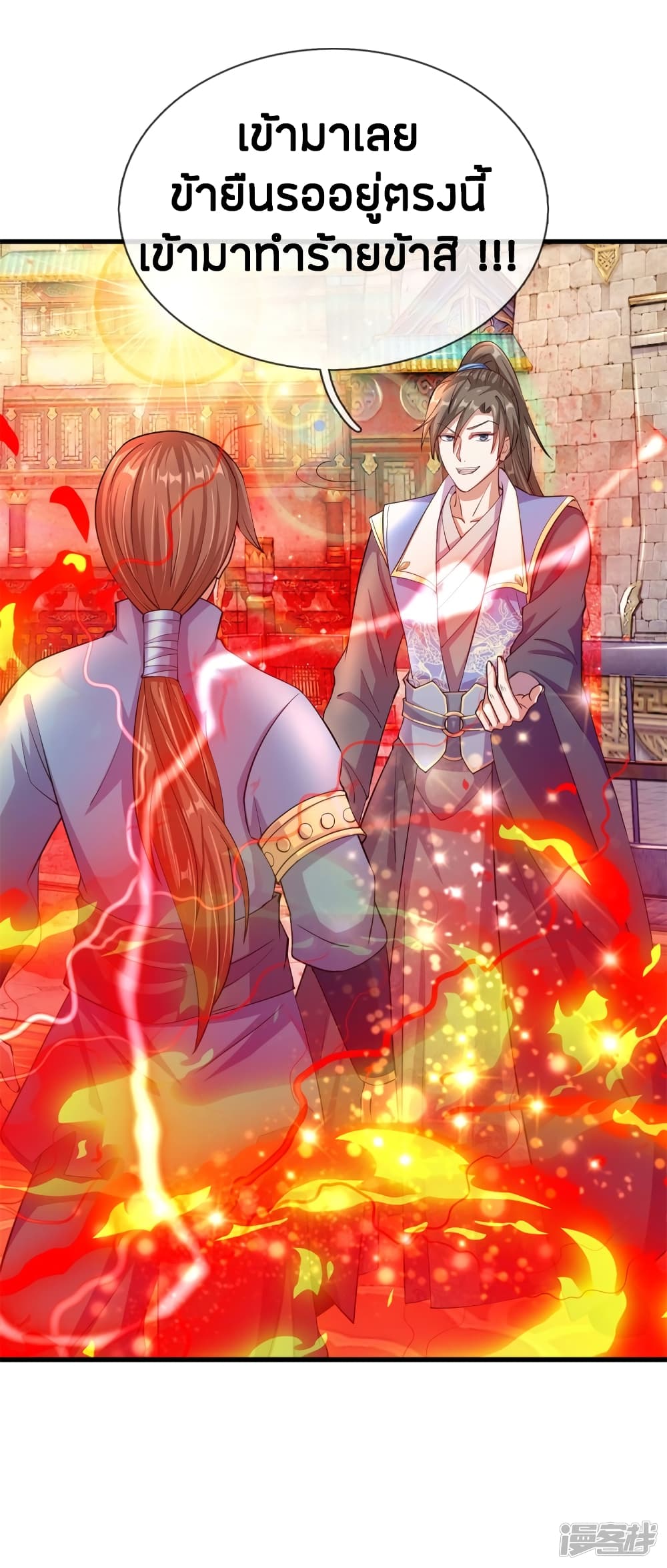 à¸­à¹ˆà¸²à¸™à¸¡à¸±à¸‡à¸‡à¸°