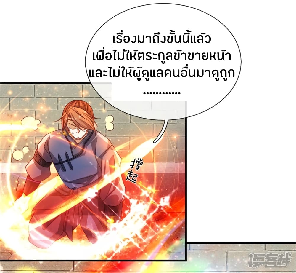 à¸­à¹ˆà¸²à¸™à¸¡à¸±à¸‡à¸‡à¸°