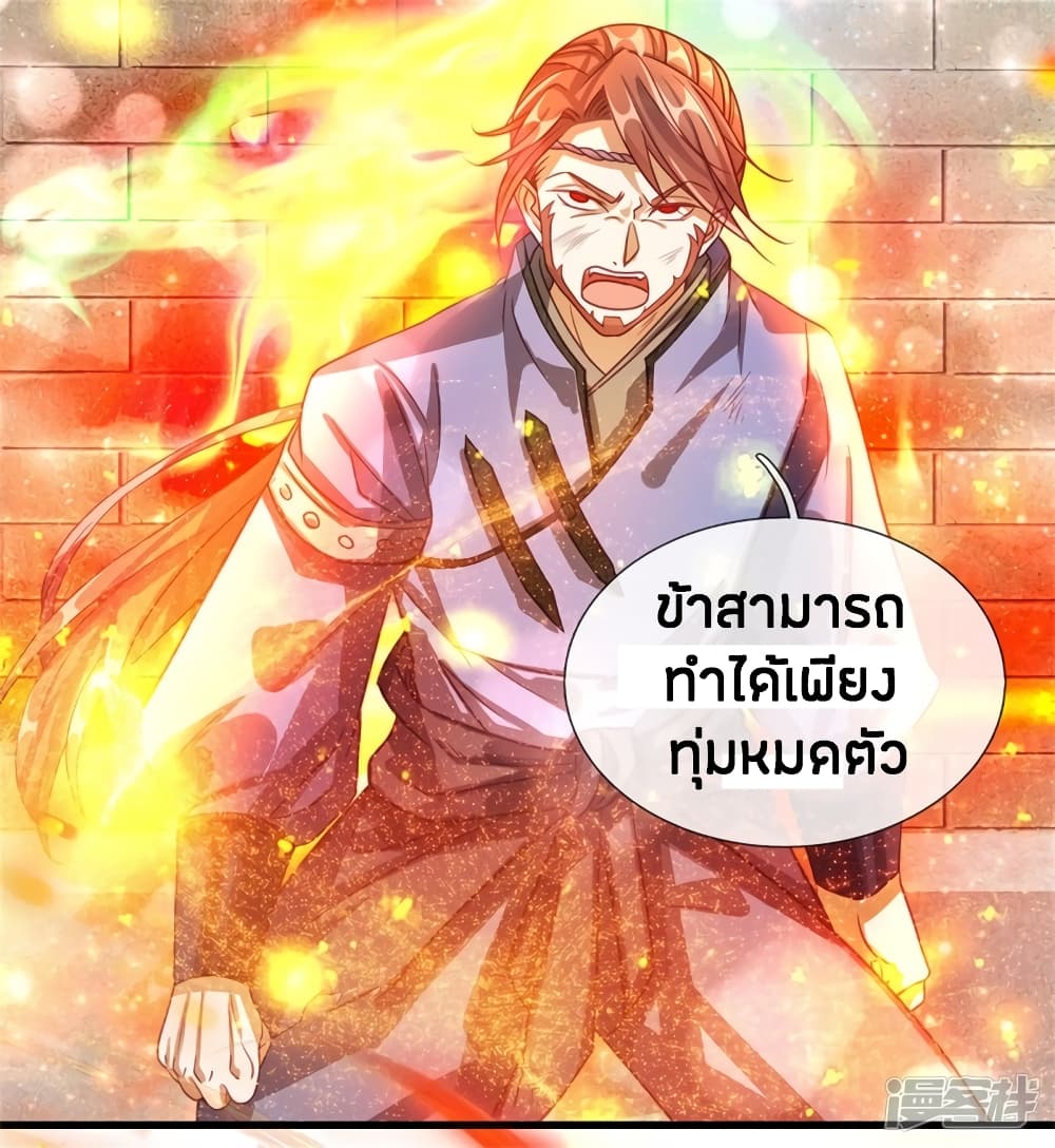 à¸­à¹ˆà¸²à¸™à¸¡à¸±à¸‡à¸‡à¸°