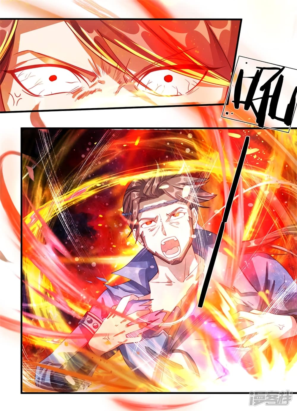 à¸­à¹ˆà¸²à¸™à¸¡à¸±à¸‡à¸‡à¸°