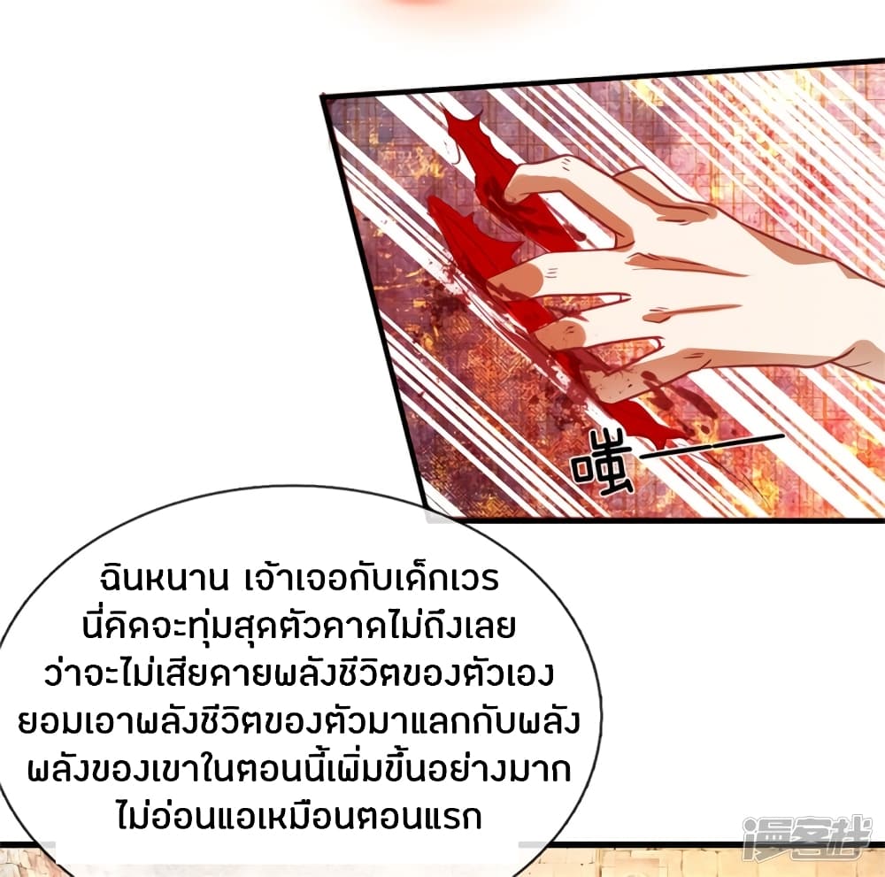 à¸­à¹ˆà¸²à¸™à¸¡à¸±à¸‡à¸‡à¸°