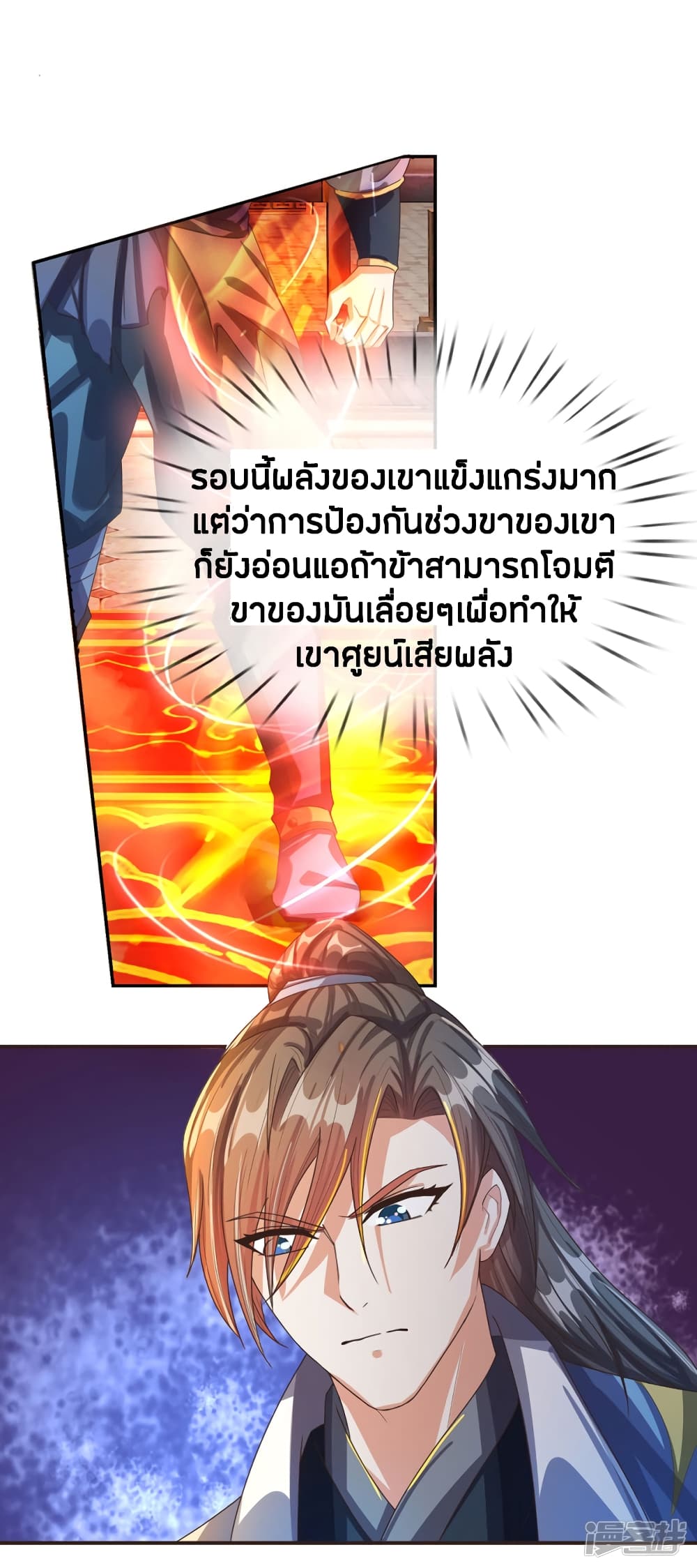 à¸­à¹ˆà¸²à¸™à¸¡à¸±à¸‡à¸‡à¸°