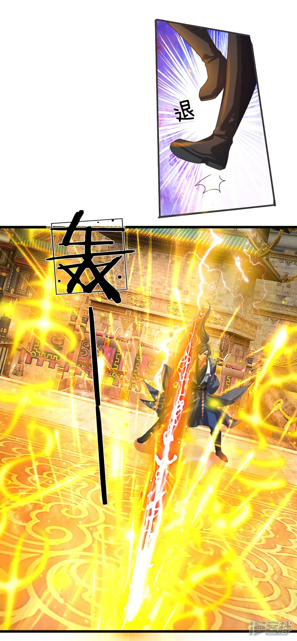 à¸­à¹ˆà¸²à¸™à¸¡à¸±à¸‡à¸‡à¸°