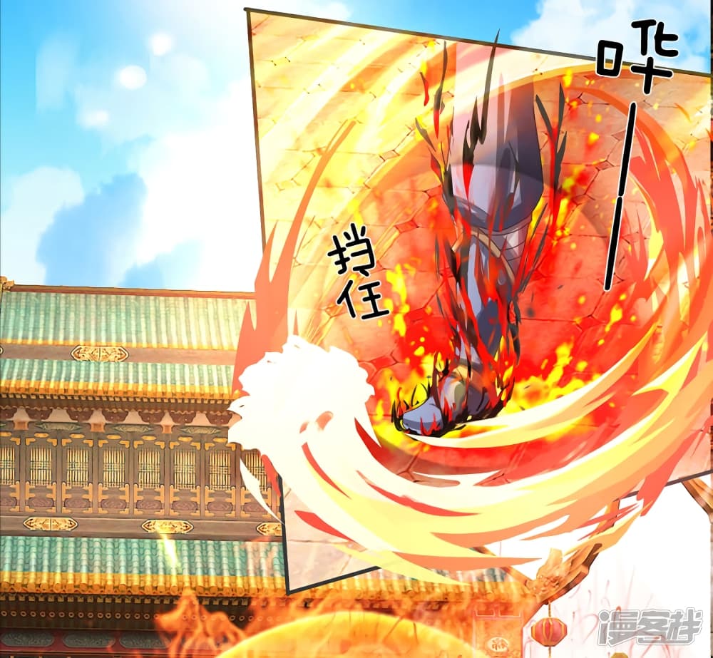 à¸­à¹ˆà¸²à¸™à¸¡à¸±à¸‡à¸‡à¸°