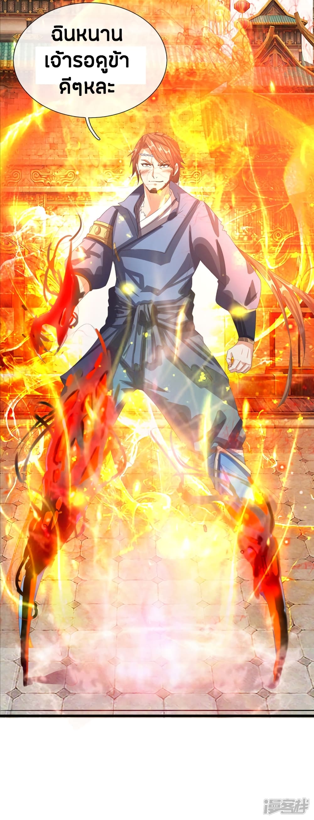 à¸­à¹ˆà¸²à¸™à¸¡à¸±à¸‡à¸‡à¸°