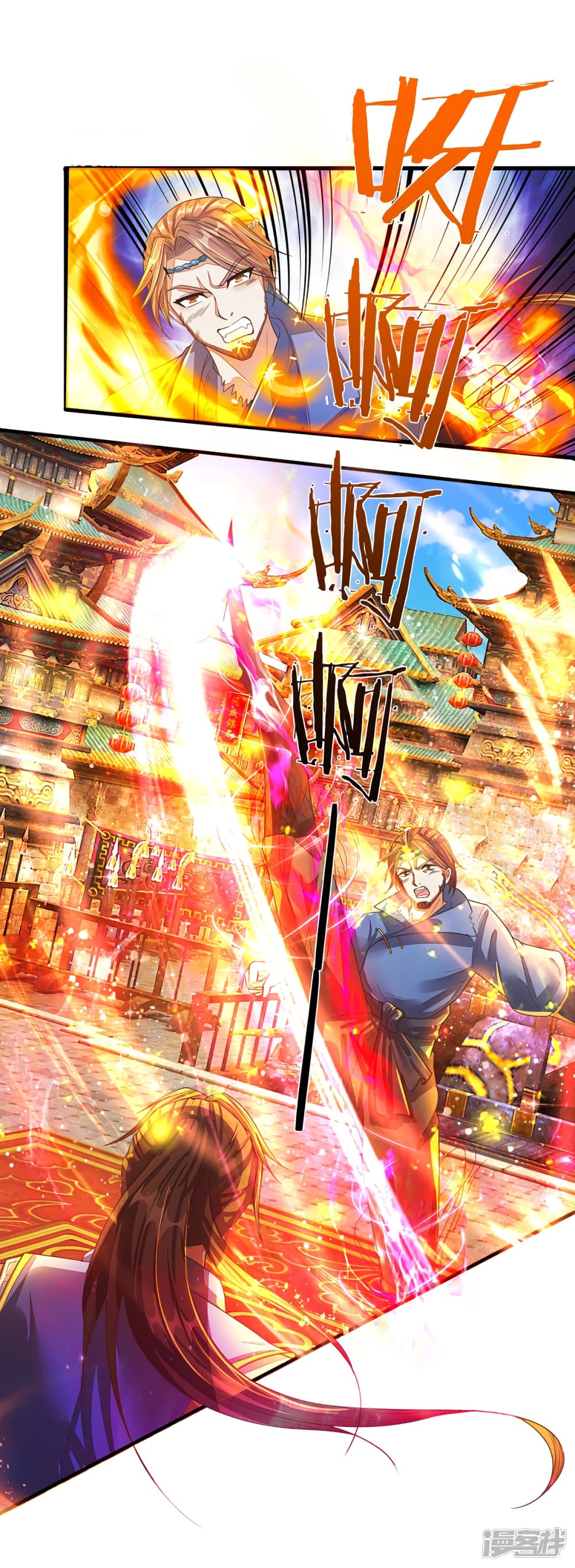 à¸­à¹ˆà¸²à¸™à¸¡à¸±à¸‡à¸‡à¸°