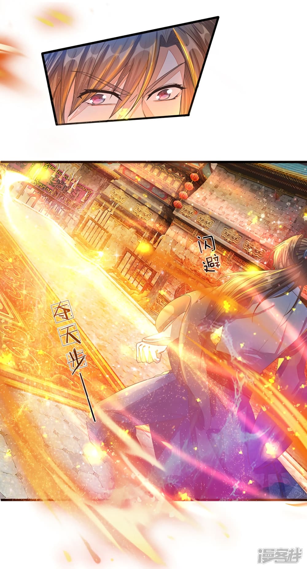 à¸­à¹ˆà¸²à¸™à¸¡à¸±à¸‡à¸‡à¸°