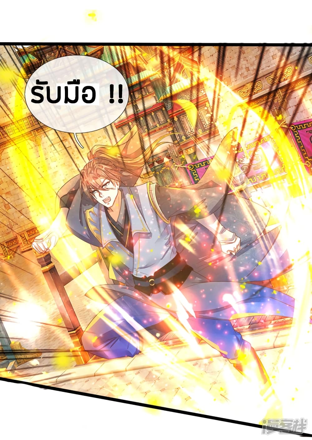 à¸­à¹ˆà¸²à¸™à¸¡à¸±à¸‡à¸‡à¸°