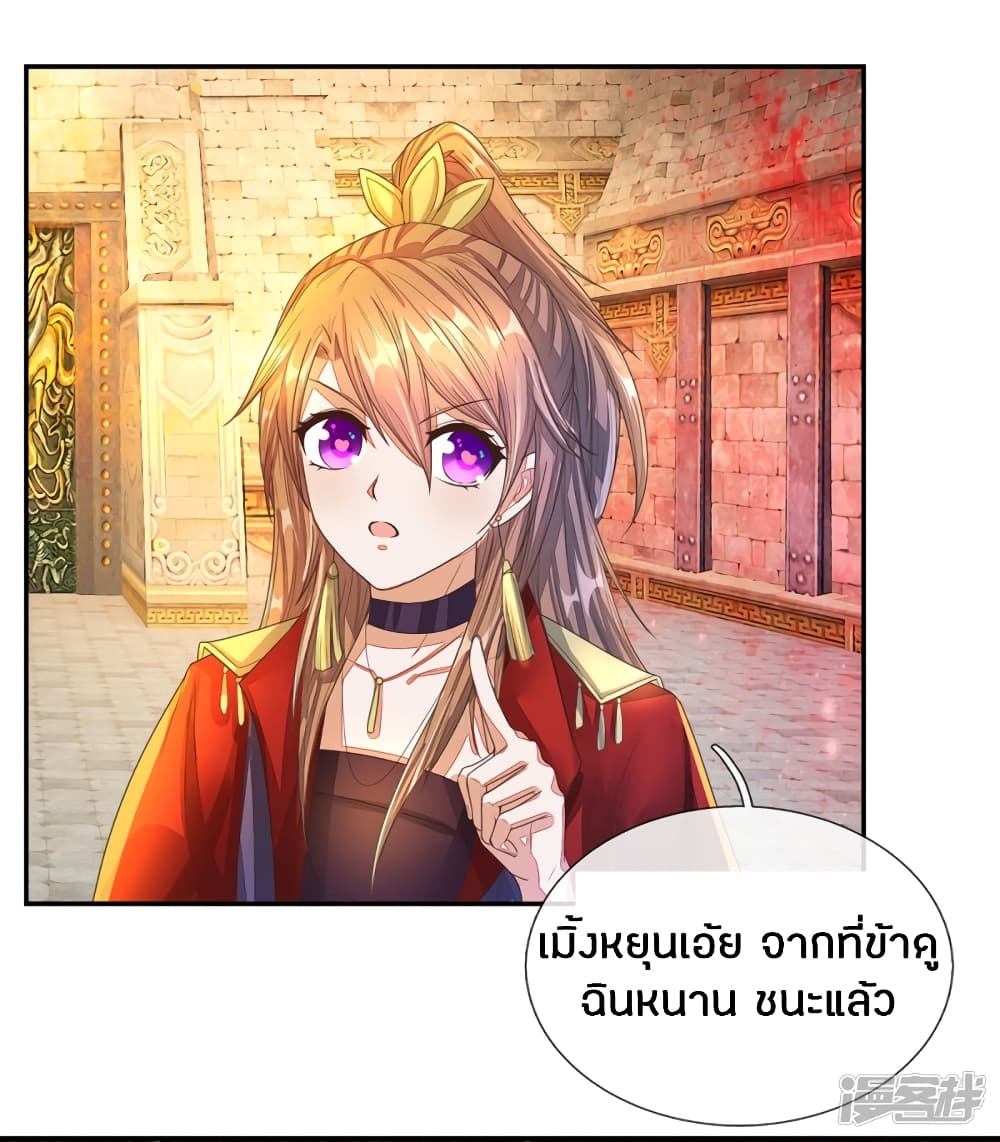 à¸­à¹ˆà¸²à¸™à¸¡à¸±à¸‡à¸‡à¸°