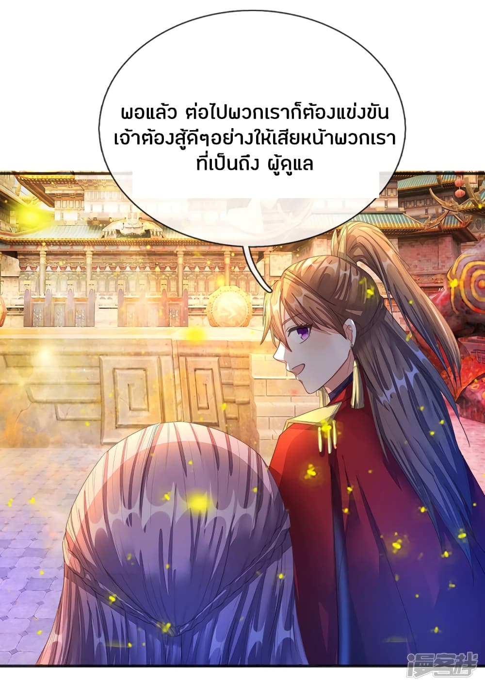 à¸­à¹ˆà¸²à¸™à¸¡à¸±à¸‡à¸‡à¸°