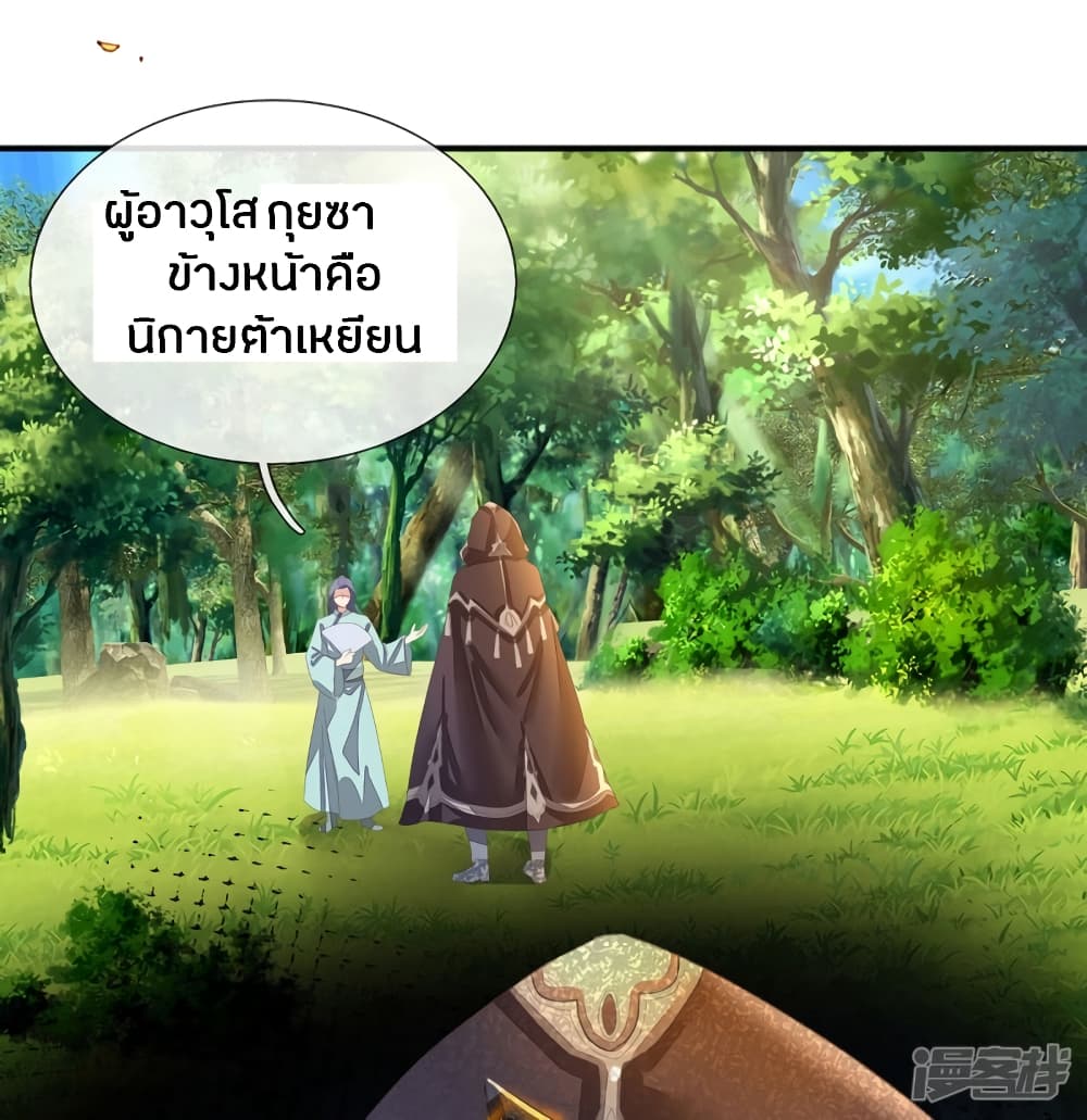 à¸­à¹ˆà¸²à¸™à¸¡à¸±à¸‡à¸‡à¸°