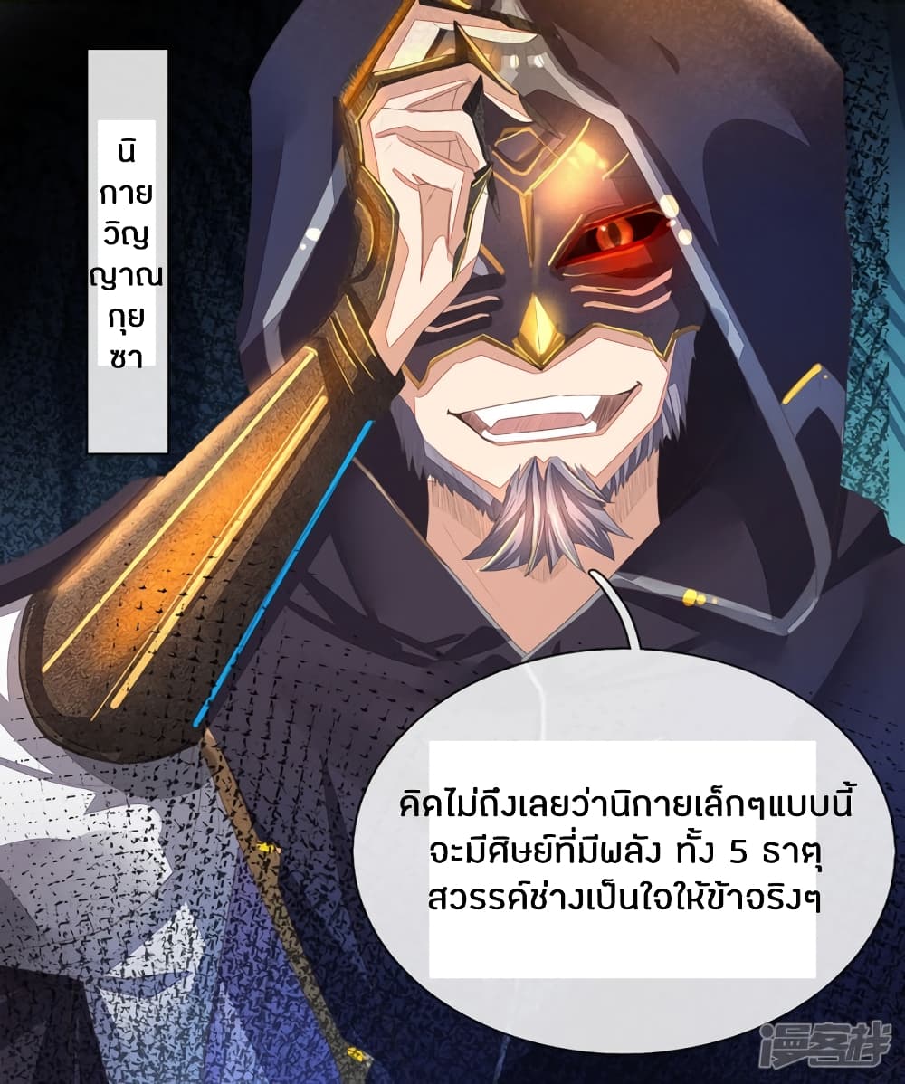 à¸­à¹ˆà¸²à¸™à¸¡à¸±à¸‡à¸‡à¸°