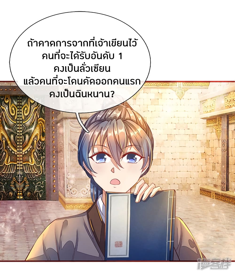 à¸­à¹ˆà¸²à¸™à¸¡à¸±à¸‡à¸‡à¸°