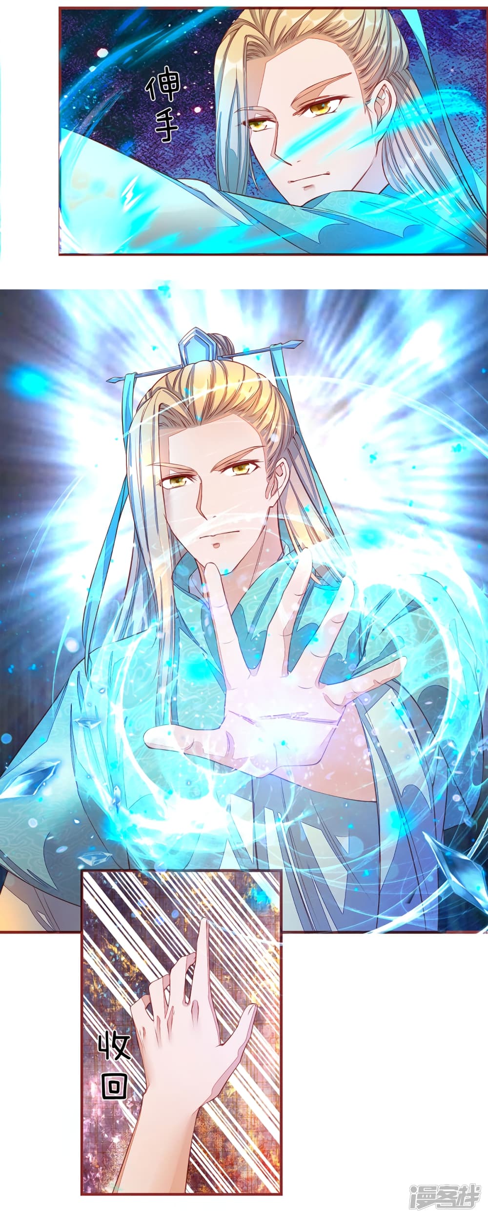 à¸­à¹ˆà¸²à¸™à¸¡à¸±à¸‡à¸‡à¸°