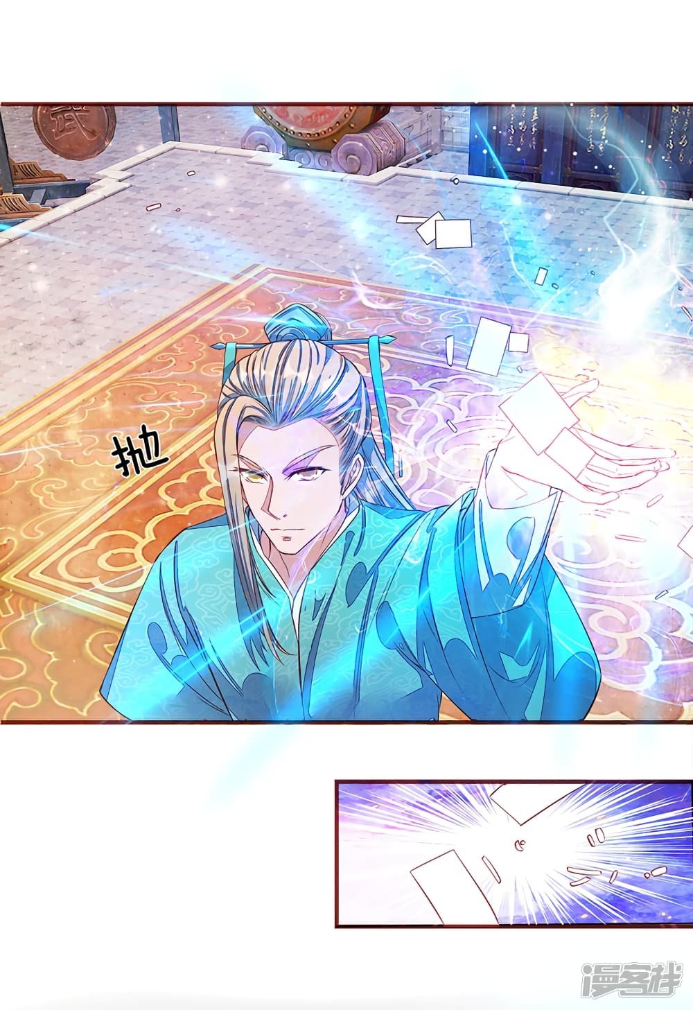 à¸­à¹ˆà¸²à¸™à¸¡à¸±à¸‡à¸‡à¸°