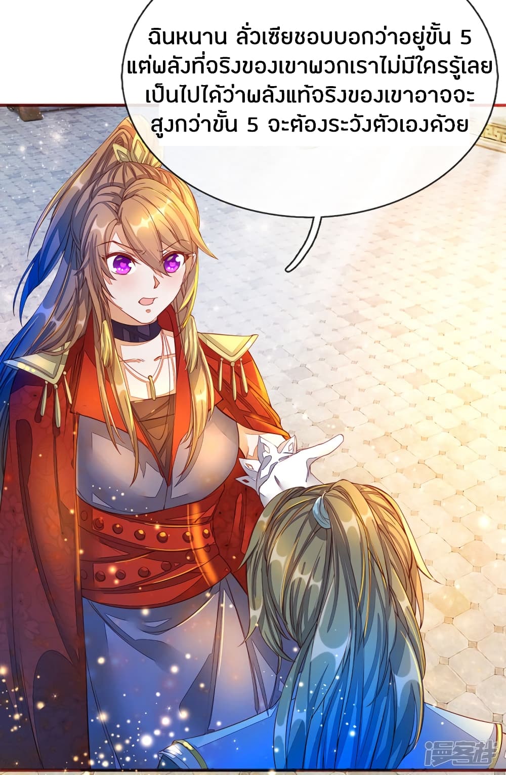 à¸­à¹ˆà¸²à¸™à¸¡à¸±à¸‡à¸‡à¸°