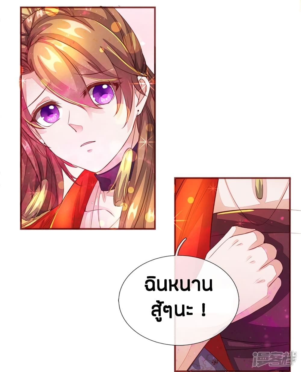 à¸­à¹ˆà¸²à¸™à¸¡à¸±à¸‡à¸‡à¸°