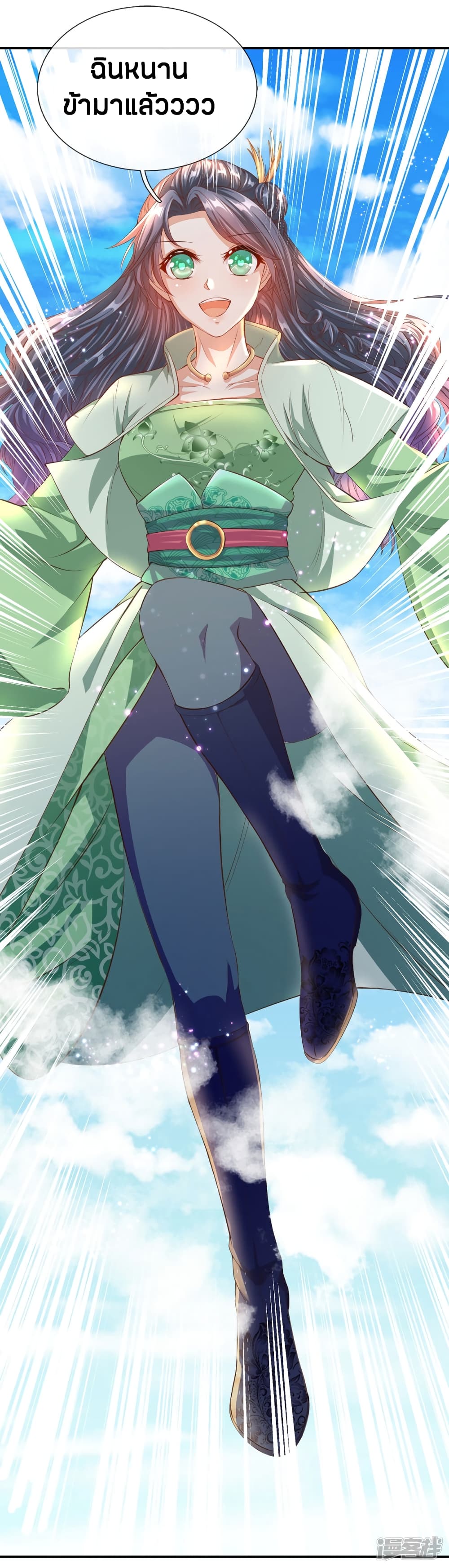 à¸­à¹ˆà¸²à¸™à¸¡à¸±à¸‡à¸‡à¸°