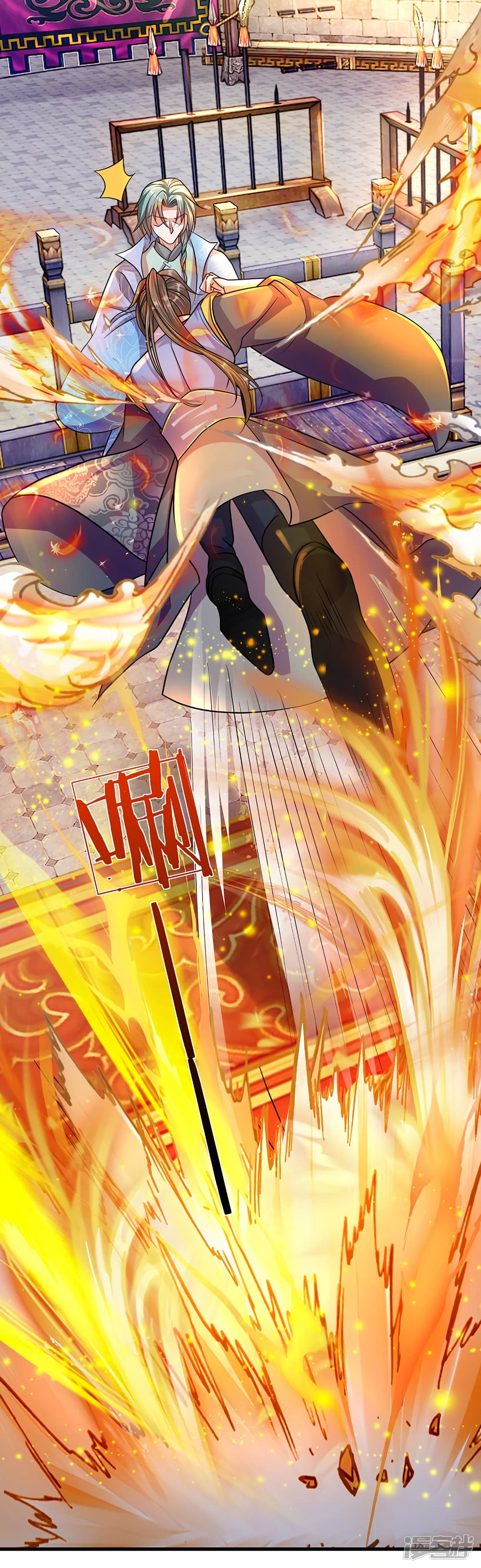 à¸­à¹ˆà¸²à¸™à¸¡à¸±à¸‡à¸‡à¸°