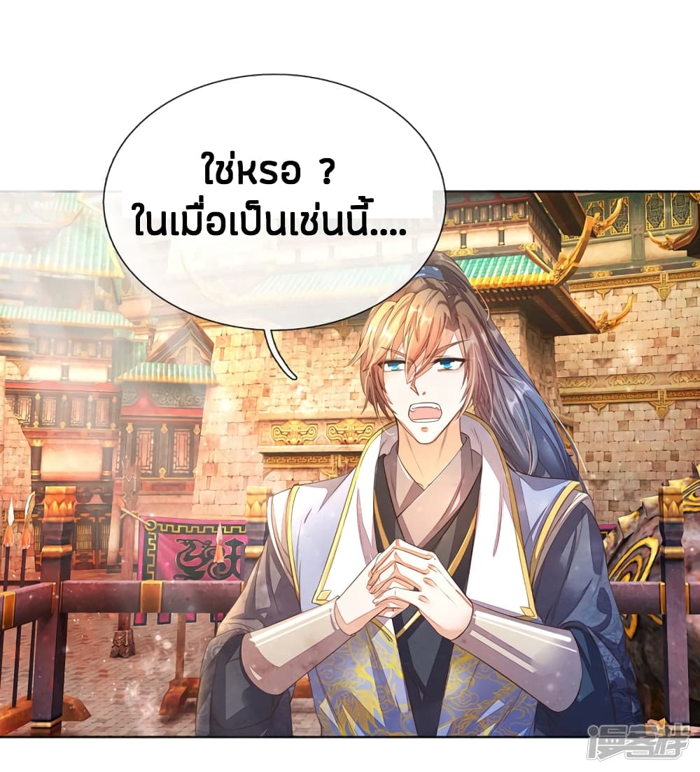 à¸­à¹ˆà¸²à¸™à¸¡à¸±à¸‡à¸‡à¸°