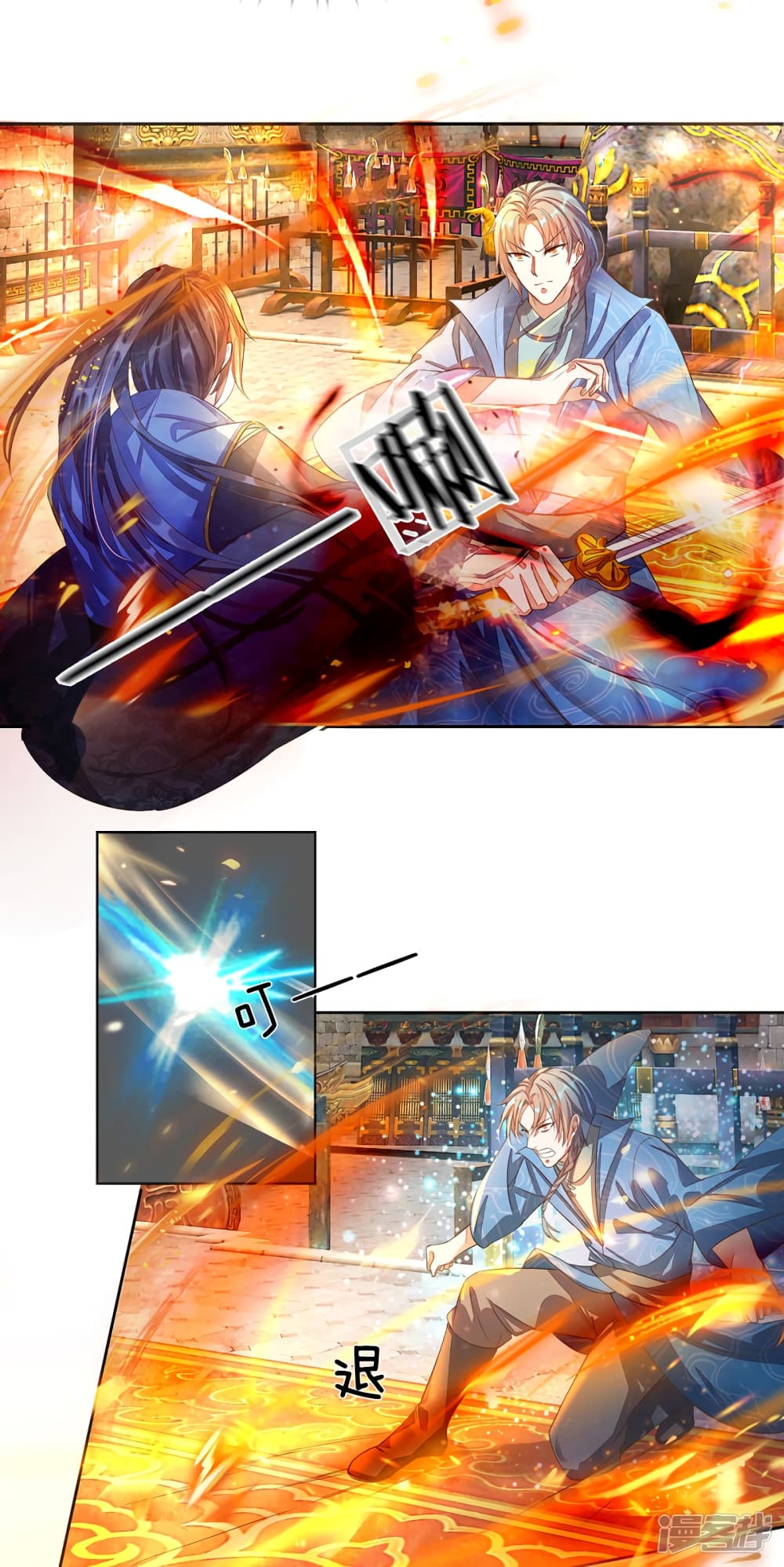 à¸­à¹ˆà¸²à¸™à¸¡à¸±à¸‡à¸‡à¸°